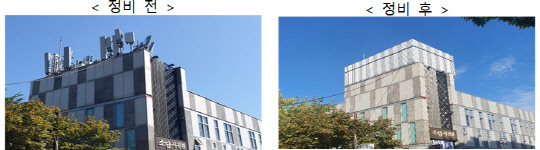 이동통신 무선국 환경친화정비사업. 과학기술정보통신부 제공